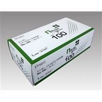 宇都宮製作 シンガーニトリルNO.100 PW ホワイト L 1箱100枚入 G251L 1セット(2000枚:100枚×20箱)（直送品）