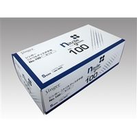 宇都宮製作 シンガーニトリルNO.100 PW ホワイト S 1箱100枚入 G251S 1セット(2000枚:100枚×20箱)（直送品）