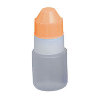 エムアイケミカル 点眼容器フレッシュ5号（未滅菌） 原色白/オレンジ 87250108 1セット（200本） 08-3025-11-08（直送品）