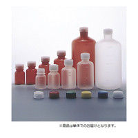 エムアイケミカル 外用瓶ノーマル茶（未滅菌） 赤 3203 1セット（400本:200本入×2梱） 08-2940-07-05（直送品）
