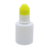 エムアイケミカル 点眼容器フレッシュ（未滅菌） 原色白/黄 4641 1セット（300本:100本入×3袋） 08-3025-05-04（直送品）