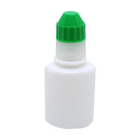エムアイケミカル 点眼容器フレッシュ（未滅菌） 原色白/緑 4641 1セット（300本:100本入×3袋） 08-3025-05-03（直送品）