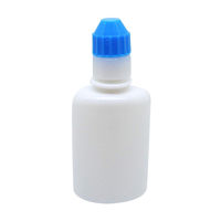 エムアイケミカル 点眼容器フレッシュ（未滅菌） 原色白/青 4651 1セット（200本:100本入×2袋） 08-3025-07-01（直送品）
