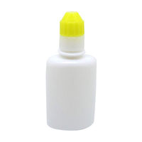 エムアイケミカル 点眼容器フレッシュ（未滅菌） 原色白/黄 4651 1セット（200本:100本入×2袋） 08-3025-07-04（直送品）