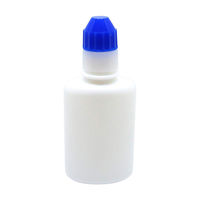 エムアイケミカル 点眼容器フレッシュ（未滅菌） 原色白/紺 4651 1セット（200本:100本入×2袋） 08-3025-07-06（直送品）