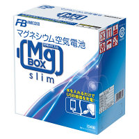 マグネシウム空気電池（非常用電池）　マグボックス　スリム　MgBOXslim　古河電池（直送品）