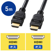 サンワサプライ　HDMIケーブル（イーサネット対応）　HDMI[オス]-HDMI[オス]　5m/ブラック　KM-HD20-50TK2
