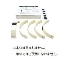 アテナ工業 スクーマン2模擬胸骨スペアキット 87426600x2 1箱(2箱入) 24-3956-02（直送品）