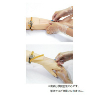 京都科学 模擬血液 11388-400 1箱（4セット入） 23-7751-03（直送品）