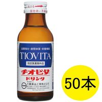 チオビタ・ドリンク 1セット（100ml×50本） 大鵬薬品工業 栄養ドリンク（イチオシ）