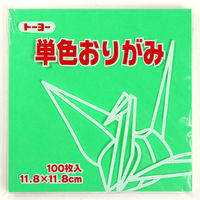 トーヨー 単色おりがみ せいじ 11.8cm 100枚入 063120 1冊