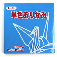 トーヨー 単色おりがみ そら 11.8cm 100枚入 063137 1冊