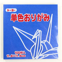 トーヨー 単色おりがみ ぐんじょう 11.8cm 100枚入 063139 1冊