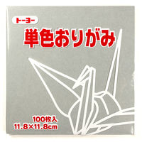 トーヨー トーヨー　単色おりがみ　ねずみ　11．8ｃｍ　100枚入 ０６３１５６ 1冊