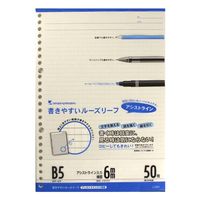 マルマン ルーズリーフ B5 アシストライン入6mm罫 50枚 L1241 1冊