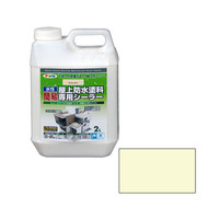 アサヒペン　AP　水性簡易屋上防水塗料シーラー2L　ライトレモン　9016857　（直送品）