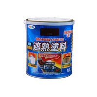 アサヒペン　AP　水性屋根用遮熱塗料　1.6L　こげ茶　9016863　（直送品）