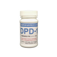 カスタム　遊離残留塩素用　DPD　試薬　50回分　DPD-1　1本（50回分）　（直送品）