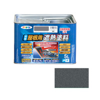 アサヒペン　AP　水性屋根用遮熱塗料　5L　銀黒　900132　（直送品）