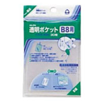 コレクト　透明ポケット　ＣＦー８００　Ｂ８用　5パック(150枚入)　（直送品）