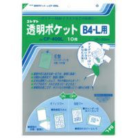 コレクト 透明ポケット ＣＦー４４０ Ａ４用 3パック(60枚入) （直送品