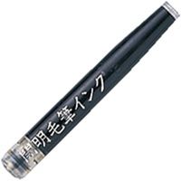 開明　万年毛筆用カートリッジ　ＭＡ６００４　黒　3箱　（直送品）