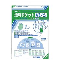 コレクト　透明ポケット　ＣＦー３３０Ｌ　Ａ３ノビ用　3パック(30枚入)　（直送品）