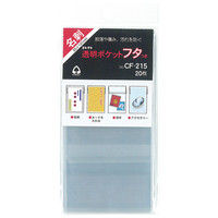 コレクト 透明ポケット ＣＦー５００ Ｂ５用 3パック(60枚入) （直送品 
