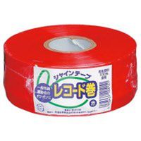 松浦産業　シャインテープ　レコード巻　４２０Ｒ　赤　3巻　（直送品）