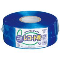 松浦産業　シャインテープ　レコード巻　４２０Ｂ　青　3巻　（直送品）