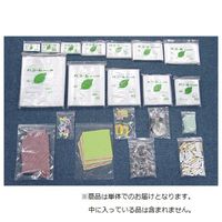 日本ハイテック パコールチャック袋 4K 1セット（1500枚：100枚×15袋） 24-3926-10