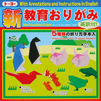 トーヨー 新教育おりがみ 15cm 30枚入 003203 1セット(1冊×8)