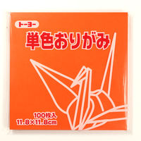 トーヨー 単色おりがみ だいだい 11.8cm 100枚入 063104 1セット(1冊×5)