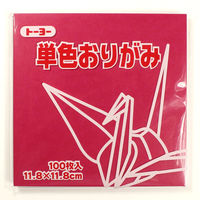 shankoumeidaizi06さま【大色紙】単色 トーヨー 単色おりがみ あさむらさき 11.8cm 100枚入 063127 1