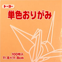 トーヨー 単色おりがみ ペールオレンジ 11.8cm 100枚入 063144 1セット(5冊)