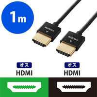HDMIケーブル 1m ハイスピード 4K対応 直径約3.2mm スーパースリム イーサネット対応 CAC-HD14SS10BK エレコム 1個