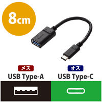 エレコム USB3.1ケーブル（TypeーCーStandardーA） USB3-AFCM01NBK 1個
