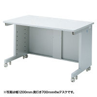 サンワサプライ　eデスク（Sタイプ）　幅1200×奥行500×高さ700mm　ED-SK12050N　1台　（直送品）