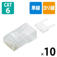 エレコム ツメの折れないLANコネクタ（Cat6） LD-6RJ45T10/T 1個