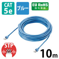 エレコム　EU　RoHS指令準拠　簡易包装STPケーブル　LD-CTS10/RS