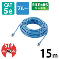 エレコム　EU　RoHS指令準拠　簡易包装STPケーブル　LD-CTS15/RS