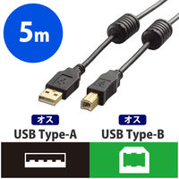 エレコム USBケーブル（USB2.0対応）A-Bタイプ 5m USB（A）[オス]-USB