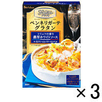 【アウトレット】ハウス食品　グラチネ　ペンネリガーテグラタン　＜ペンネ＆ソースミックスのグラタンセット＞　濃厚ホワイトソース　（2～3皿分）×3個