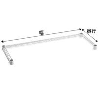 【サイズ＆カラー・オーダーシステム】ホームエレクター　オーダー三方クロスバー　クローム　幅575x奥行575mm　1本　（直送品）