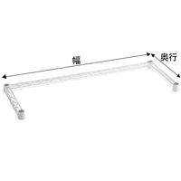 【サイズ＆カラー・オーダーシステム】ホームエレクター　オーダー三方クロスバー　ライトグレイ　幅750x奥行375mm　1本　（直送品）