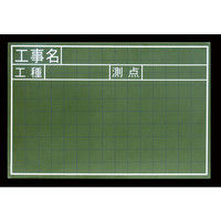 シンワ測定 黒板 木製 30×45cm 横