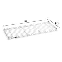 【サイズ＆カラー・オーダーシステム】ホームエレクター　オーダーシェルフ（棚板）　ライトグレイ　幅1000x奥行575mm　1枚　（直送品）