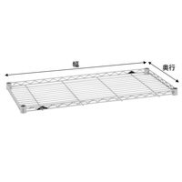 【サイズ＆カラー・オーダーシステム】ホームエレクター　オーダーサイドアップシェルフ（棚板）　クローム　幅1450x奥行600mm　1枚　（直送品）