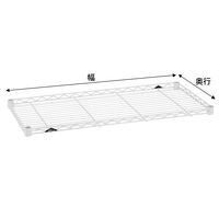 【サイズ＆カラー・オーダーシステム】ホームエレクター　オーダーサイドアップシェルフ（棚板）　ミストホワイト　幅1025x奥行475mm　1枚　（直送品）