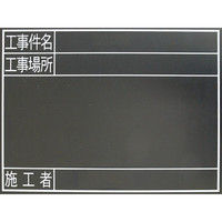 シンワ測定 黒板 木製 耐水 TG 45×60cm 横 78238 1セット（5個：1個x5）（直送品）